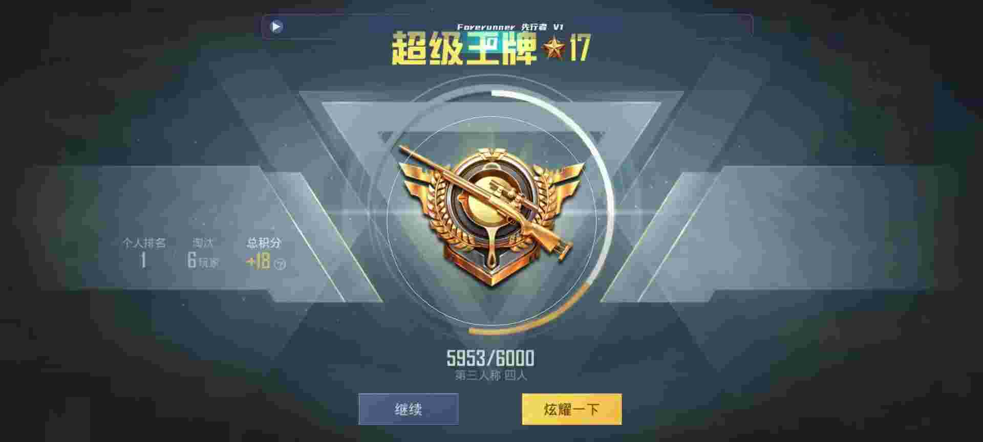 和平精英鸡腿辅助自瞄 - pubg地铁逃生免费挂辅助预览图